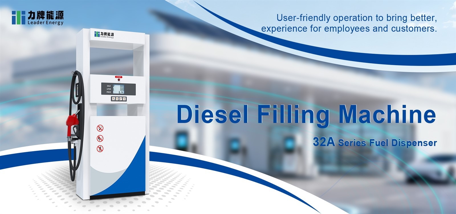 diesel filling machine 1