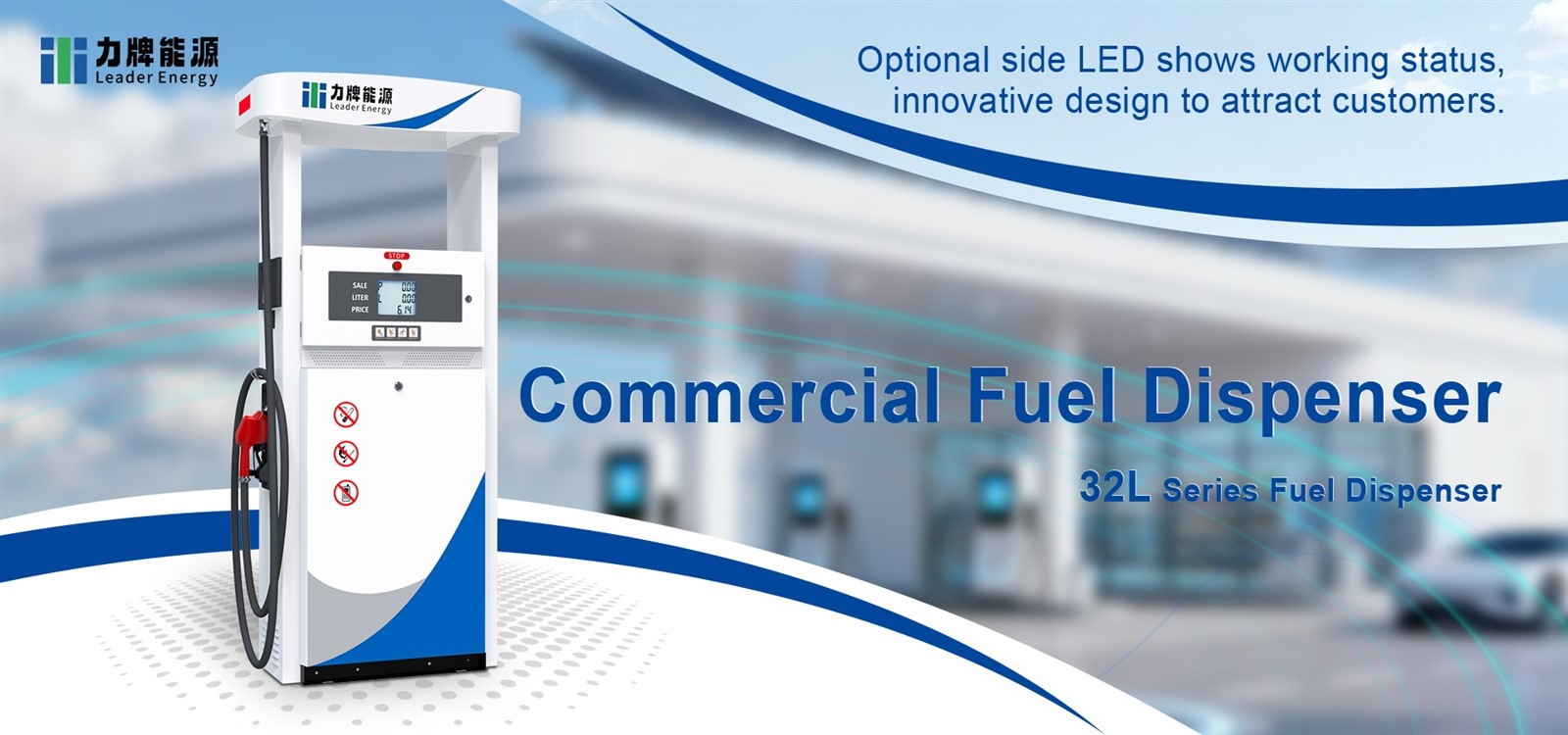commercial fuel dispenser commercial fuel dispenser