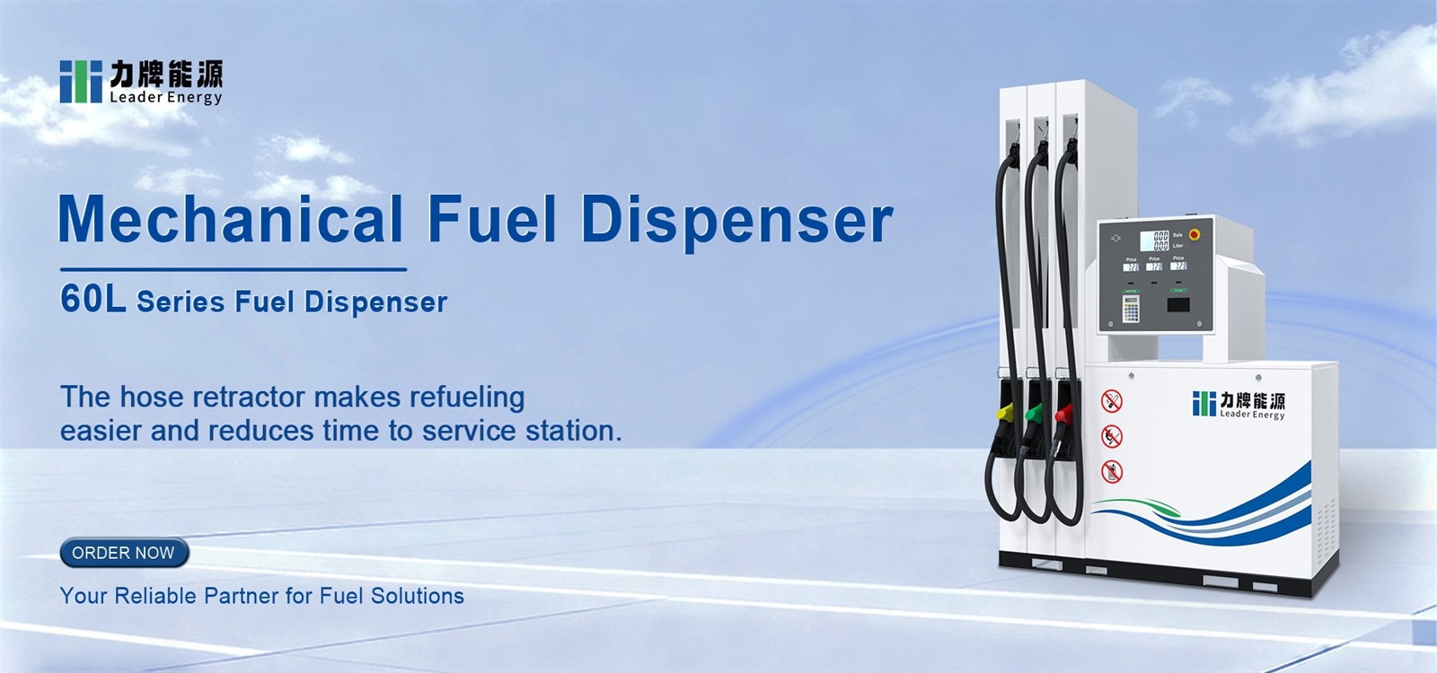 mechanical fuel dispenser 1 mechanical fuel dispenser 1