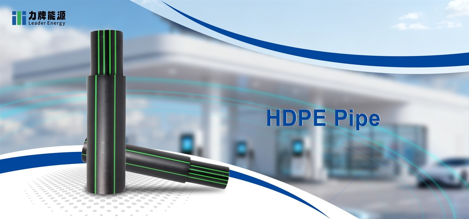 HDPE Pipe 1